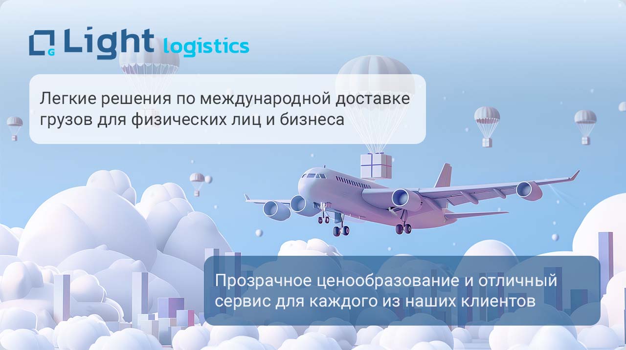 Отслеживание и расчет доставки из Таиланда